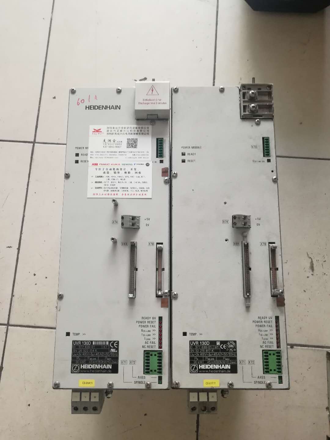 1560932307475908.jpg 海德汉HEIDENHAIN UVR130D.jpg