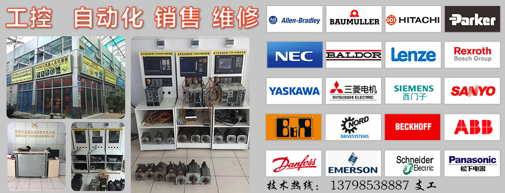 1562547527477787.jpg 公司工控,.jpg