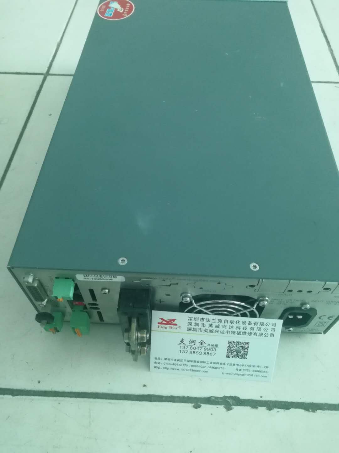 Delta Elektronika SM3004-D直流电源维修